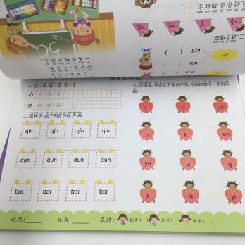 Рабочие тетради по китайскому языку для начинающих 2 шт цветные