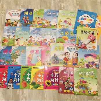 Китайская аудиоручка Бэйлин 16GB для чтения на китайском и английском с комплектом 25 книг и 5 плакатов