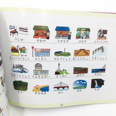 Иллюстрированный сборник слов на японском языке с озвучкой аудиоручкой