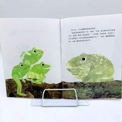 Это мое! книга на китайском языке для детей