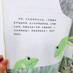 Это мое! книга на китайском языке для детей