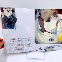 "Мишка не чистит зубы" книга на китайском языке для детей с подписанным пиньинь