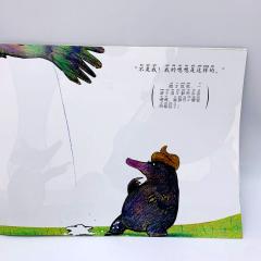 "КТО КАК-КАК МНЕ НА ГОЛОВУ?" книга на китайском языке для детей с подписанным пиньинь