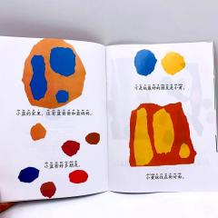 «Малыши голубой и желтый»  книга на китайском для детей с подписанным пиньинь