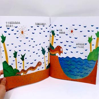 «Змея гуляет» книга на китайском языке для детей с подписанным пиньинь