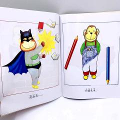 «Люблю книги» книга для детей на китайском языке с пиньинь