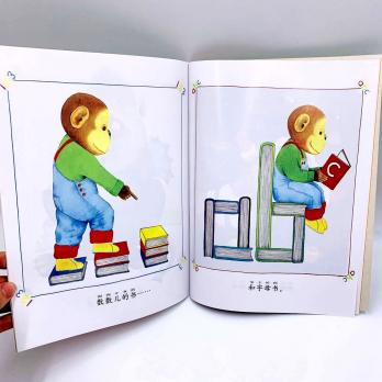 «Люблю книги» книга для детей на китайском языке с пиньинь
