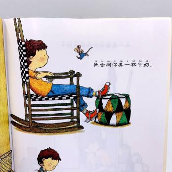 «Если угостить мышку печенькой» книга на китайском языке с подписанным пиньинь