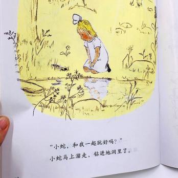 “Поиграй со мной" детская книга на китайском без пиньинь