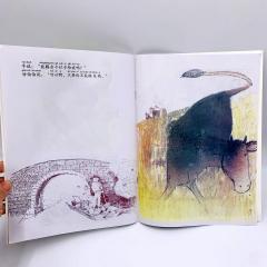 "Выход Мистера Гампи" детская книга на китайском языке с пиньинь