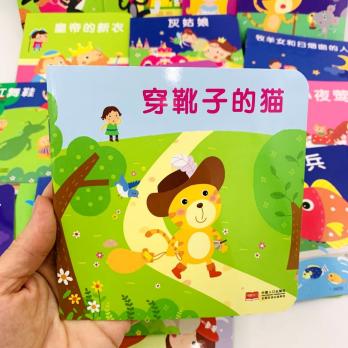 30 сказок на китайском с озвучкой
