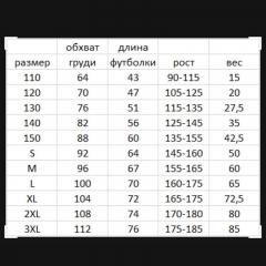 Футболка Фортепиано креативная футболка в подарок музыкальному ребенку детская футболка для музыкальной школы