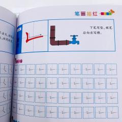 Первые прописи по китайскому языку с озвучкой и видеоуроками, прописи черт и графем, ДОпрописи для начального уровня китайского языка