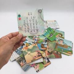 СТИХИ ЭПОХИ ТАН 75 карточек на китайском языке с озвучкой по QR кодам и китайской аудиоручкой
