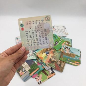 СТИХИ ЭПОХИ ТАН 75 карточек с озвучкой по QR кодам и китайской аудиоручкой