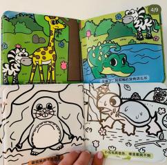 книги-раскраски на китайском, детские книги на китайском, книги на китайском для малышей, первые книги на китайском, китайский с нуля, игры на китайском для детей, купить детские китайские книги, книги на китайском без пиньинь купить, шопверашоп