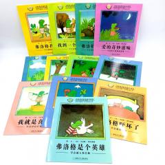 shopverashop китайские книги детям, книги на китайском про лягушонка, китайские сказки с пиньинь, простые книги для чтения на китайском, китайский с нуля, практика чтения на китайском, китайские детские книги для начального уровня, китайский читаем