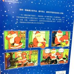 圣诞老爸 книга-комикс на китайском языке, китайская книга Father Christmas by Raymond Briggs, китайская книга про санту, новый год на китайском книги детям, детские книги о новом годе на китайском, купить детские китайские книги для начинающих,