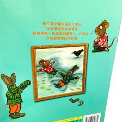 波西和皮普 下雪天 снежный день Пип и Пози книга на китайском языке с пиньинь, новогодняя книга на китайском, новый год на китайском книги детям, детские книги о новом годе на китайском, купить детские китайские книги для начинающих,