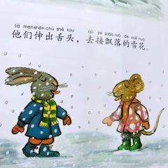 波西和皮普 下雪天 снежный день Пип и Пози книга на китайском языке с пиньинь, новогодняя книга на китайском, новый год на китайском книги детям, детские книги о новом годе на китайском, купить детские китайские книги для начинающих,