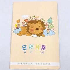Дневник для заучивания новых слов на китайском языке, китайский дневник чтения, тетради для записи новых изученных иероглифов, тетрадь для китайских слов, китайский дневник чтения, китайские глоссарии для учеников, пишем китайские слова, китайский