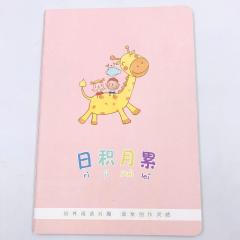 Дневник для заучивания новых слов на китайском языке, китайский дневник чтения, тетради для записи новых изученных иероглифов, тетрадь для китайских слов, китайский дневник чтения, китайские глоссарии для учеников, пишем китайские слова, китайский