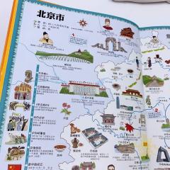 Две книги география Китая и география мира в картах с озвучкой аудиоручкой на китайском языке, китайская энциклопедия по истории, культуре и географии Китая и Мира , география китая книга, книги на китайском с озвучкой аудиоручкой, китайские книги
