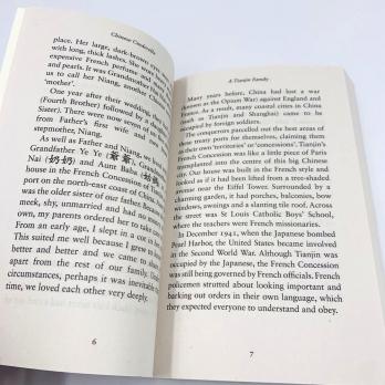 Chinese Cinderella книга на английском языке Adeline Yen Mah, книга на английском для подростков, книги на английском продвинутого уровня чтения, внеклассное чтение на английском для старших классов, купить английские книги с доставкой в москве