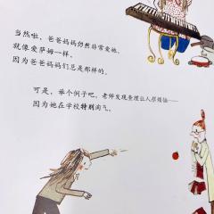 китайские книги про новый год, новогодняя книга на китайском языке, книга на китайском в подарок, купить детские книги на китайском, купить литературу на китайском языке для детей, школьный китайский, китайские книги для школьников купить с доставкой