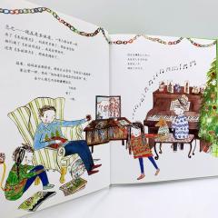 китайские книги про новый год, новогодняя книга на китайском языке, книга на китайском в подарок, купить детские книги на китайском, купить литературу на китайском языке для детей, школьный китайский, китайские книги для школьников купить с доставкой