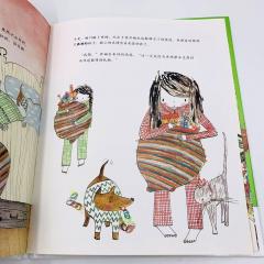 китайские книги про новый год, новогодняя книга на китайском языке, книга на китайском в подарок, купить детские книги на китайском, купить литературу на китайском языке для детей, школьный китайский, китайские книги для школьников купить с доставкой