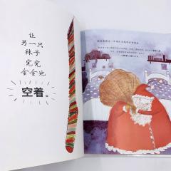 китайские книги про новый год, новогодняя книга на китайском языке, книга на китайском в подарок, купить детские книги на китайском, купить литературу на китайском языке для детей, школьный китайский, китайские книги для школьников купить с доставкой