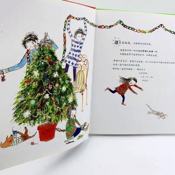 китайские книги про новый год, новогодняя книга на китайском языке, книга на китайском в подарок, купить детские книги на китайском, купить литературу на китайском языке для детей, школьный китайский, китайские книги для школьников купить с доставкой