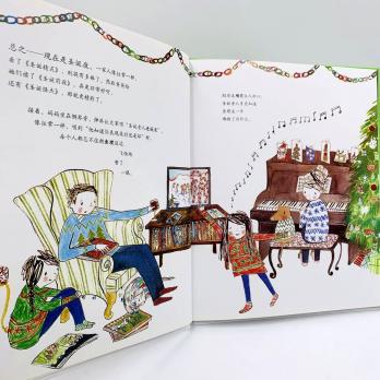 китайские книги про новый год, новогодняя книга на китайском языке, книга на китайском в подарок, купить детские книги на китайском, купить литературу на китайском языке для детей, школьный китайский, китайские книги для школьников купить с доставкой