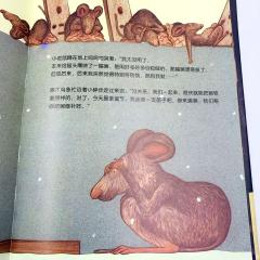 китайские книги про новый год, новогодняя книга на китайском языке, книга на китайском в подарок, купить детские книги на китайском, купить литературу на китайском языке для детей, школьный китайский, китайские книги для школьников купить с доставкой