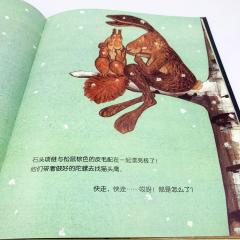 китайские книги про новый год, новогодняя книга на китайском языке, книга на китайском в подарок, купить детские книги на китайском, купить литературу на китайском языке для детей, школьный китайский, китайские книги для школьников купить с доставкой