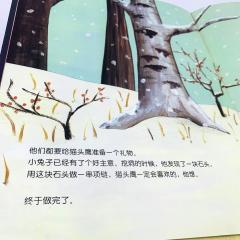 китайские книги про новый год, новогодняя книга на китайском языке, книга на китайском в подарок, купить детские книги на китайском, купить литературу на китайском языке для детей, школьный китайский, китайские книги для школьников купить с доставкой