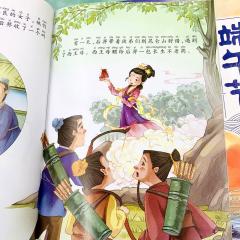 книги о китайской культуре для детей, китайские праздники книга для детей, китайский новый год на китайском в детских рассказах с пиньинь, китайские традиции книги на китайском, китайские ридеры детям, купить китайские книги о праздниках начинающим