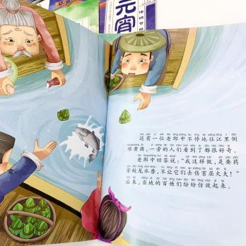 книги о китайской культуре для детей, китайские праздники книга для детей, китайский новый год на китайском в детских рассказах с пиньинь, китайские традиции книги на китайском, китайские ридеры детям, купить китайские книги о праздниках начинающим