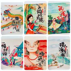СКАЗКИ НАРОДОВ КИТАЯ С ОЗВУЧКОЙ сборник 6 книг на китайском языке озвучка по QR