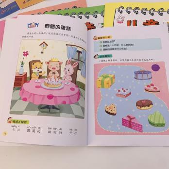 РАЗВИТИЕ РЕЧИ 8 книг на китайском языке для начинающих