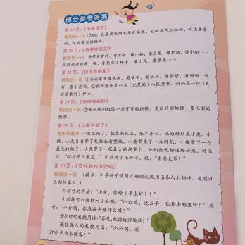 РАЗВИТИЕ РЕЧИ 8 книг на китайском языке для начинающих