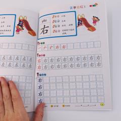 Первые прописи иероглифов по китайскому языку с озвучкой и видеоуроками