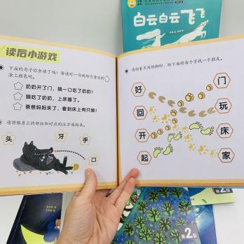 Сборник книг на китайском языке для начинающих для обучения навыку чтения по иероглифам
