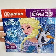 Дисней 1й уровень чтения 6 книг на китайском языке для обучения чтению на китайском