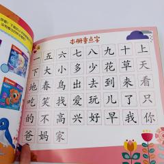 Дисней 1й уровень чтения 6 книг на китайском языке для обучения чтению на китайском