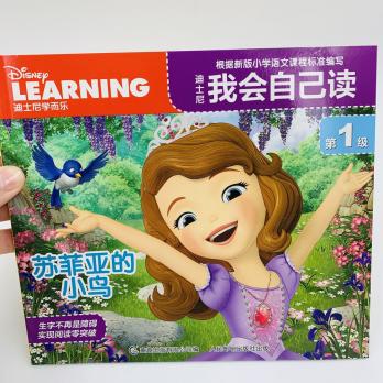 купить книги на китайском языке с озвучкой аудиоручкой без пиньинь