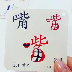 ИЕРОГЛИФЫ ОБРАЗНЫЕ КАРТОЧКИ с озвучкой китайской аудиоручкой
