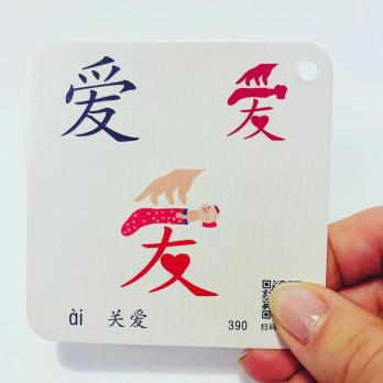 ИЕРОГЛИФЫ ОБРАЗНЫЕ КАРТОЧКИ с озвучкой китайской аудиоручкой