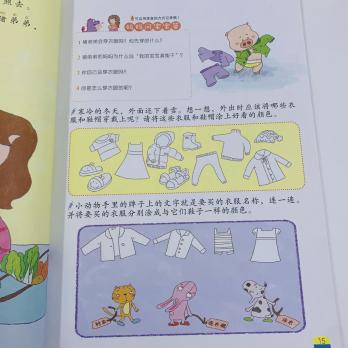 Учебник для обучения чтению на китайском языке по иероглифам и с пиньинь